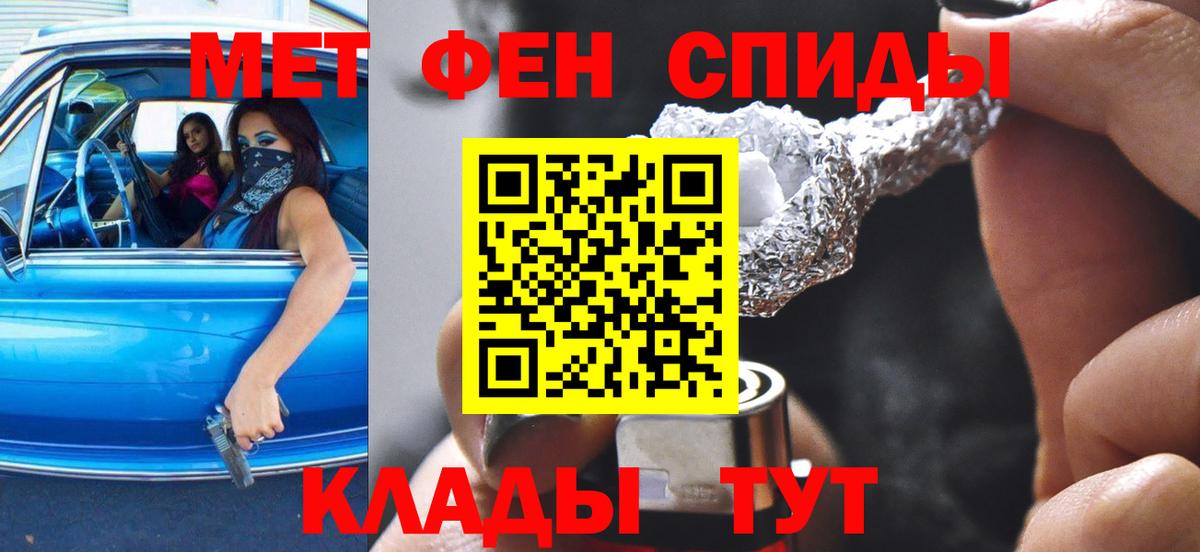 Амфетамин 98% Клинцы