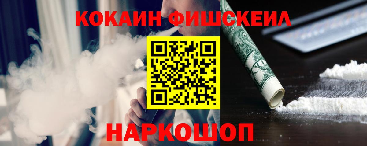 Кокаин VHQ  Вход с VPN  Клинцы  Кокаин  КОКАИН Перу 