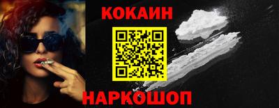 гашик Кунгур