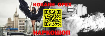 гашик Кунгур