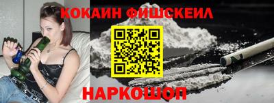 кокаин премиум Кулебаки
