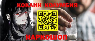 PSILOCYBIN Кумертау