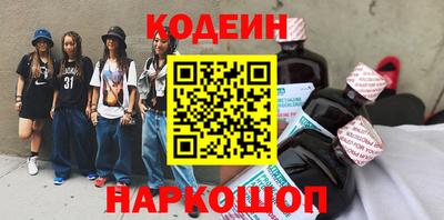 кокаин премиум Кулебаки