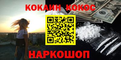 гашик Кунгур