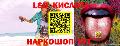 PSILOCYBIN Кумертау