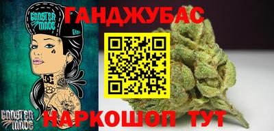 гашик Кунгур