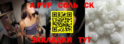 кокаин премиум Кулебаки