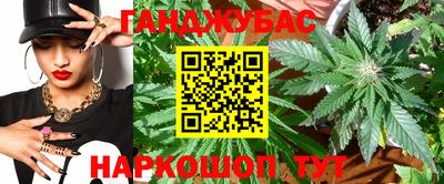 гашик Кунгур