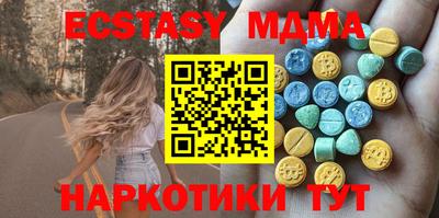 PSILOCYBIN Кумертау