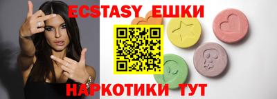 PSILOCYBIN Кумертау