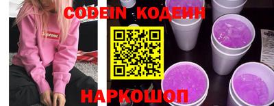 кокаин премиум Кулебаки