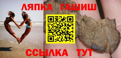 гашик Кунгур