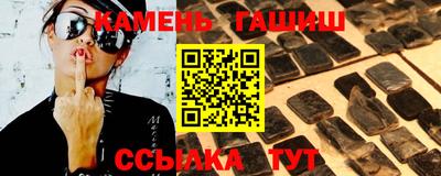 PSILOCYBIN Кумертау