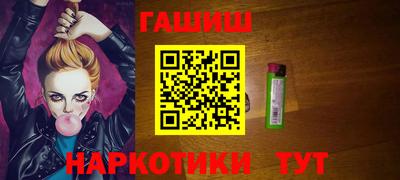 гашик Кунгур