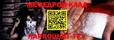 PSILOCYBIN Кумертау