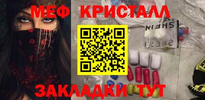 PSILOCYBIN Кумертау