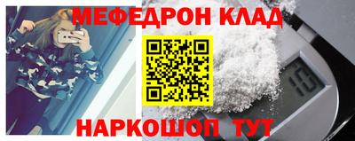 PSILOCYBIN Кумертау