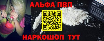 кокаин премиум Кулебаки