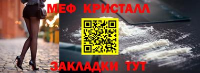 гашик Кунгур