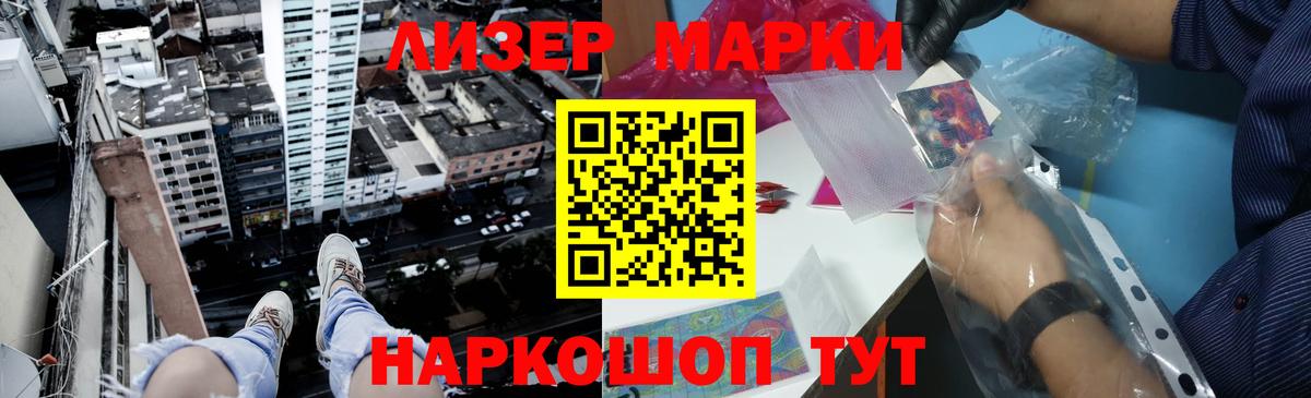 LSD-25 экстази кислота  Вход с VPN  Клинцы 