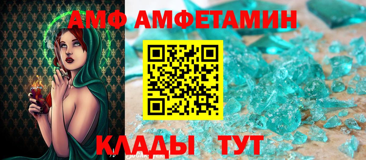 Метамфетамин мет  Первитин  Вход с VPN  Клинцы  Метамфетамин мет 