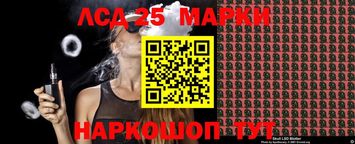 Марки NBOMe 1,5мг  Вход с VPN  Марки NBOMe 1,5мг  Клинцы 