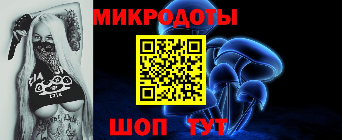 Псилоцибиновые грибы мухоморы Клинцы