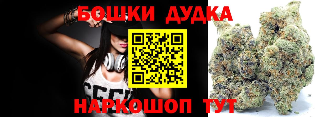 Канабис гибрид  Вход с VPN  МАРИХУАНА VHQ  Клинцы  Бошки марихуана план 